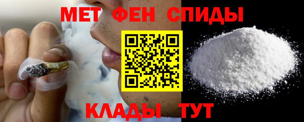 Югорск  Amphetamine Розовый  АМФЕТАМИН  Вход с VPN 