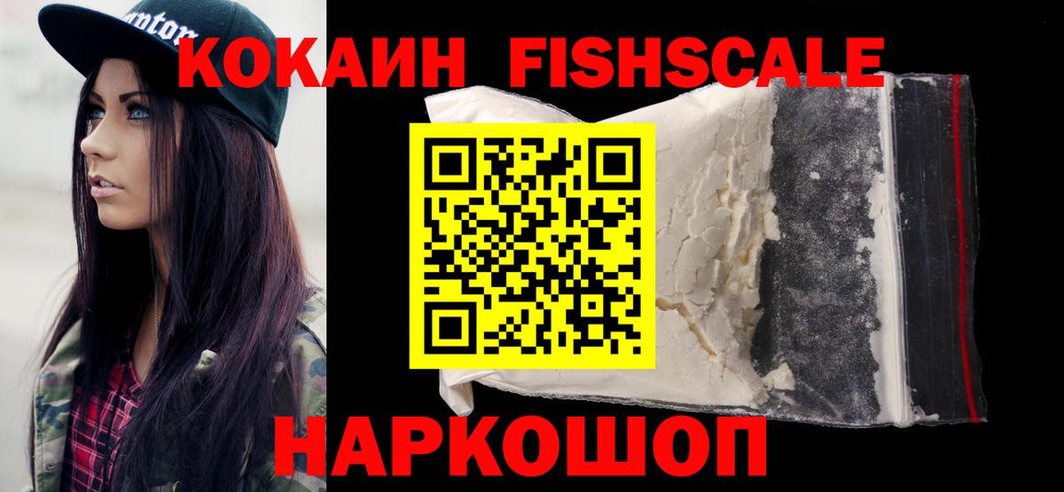 Югорск  COCAIN Эквадор  Cocaine Columbia  Вход с VPN 