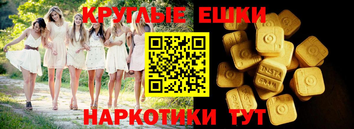 blacksprut ссылка  Ecstasy  Вход с VPN  ЭКСТАЗИ 250 мг  ЭКСТАЗИ louis Vuitton  Югорск 