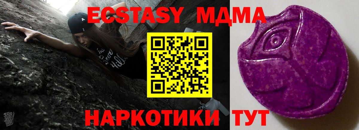 Экстази бентли Югорск