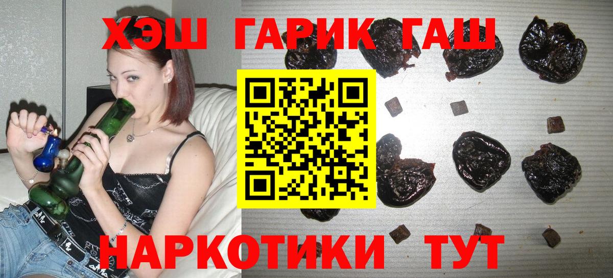 Югорск  ГАШ Cannabis  ГАШИШ  Вход с VPN 