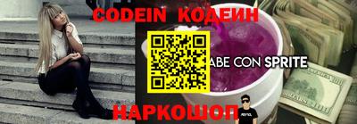 кристаллы Заволжье