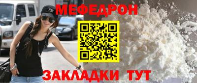 мяу мяу мука Жуковский