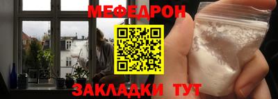 кристаллы Заволжье