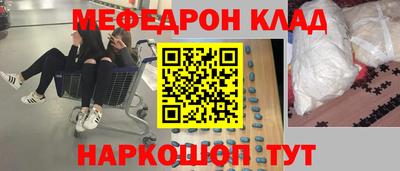 мяу мяу мука Жуковский