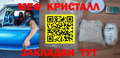 трава Заводоуковск