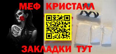трава Заводоуковск