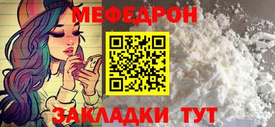 мяу мяу мука Жуковский