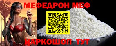 мяу мяу мука Жуковский