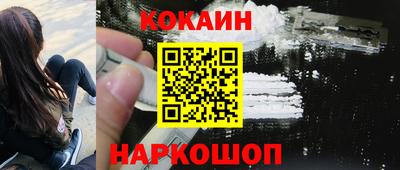 кристаллы Заволжье