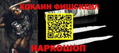 кристаллы Ипатово