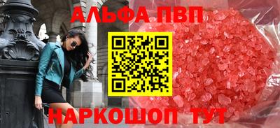 трава Заводоуковск