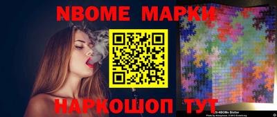 мяу мяу мука Жуковский