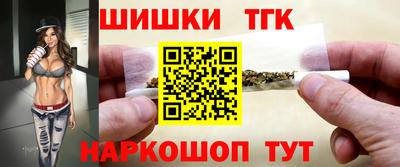кристаллы Заволжье