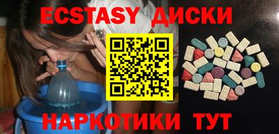 трава Заводоуковск