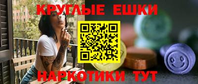 кристаллы Заволжье
