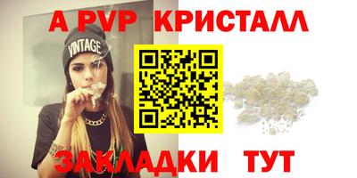 кристаллы Заволжье