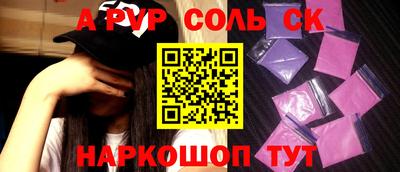 трава Заводоуковск