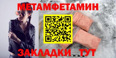 мяу мяу мука Жуковский