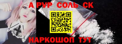 трава Заводоуковск