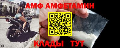 трава Заводоуковск