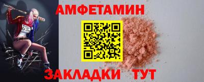 кристаллы Заволжье