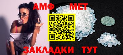 мяу мяу мука Жуковский