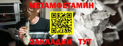 кристаллы Заволжье