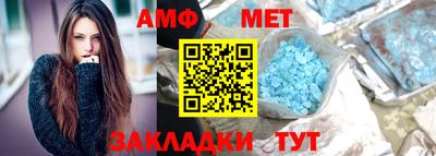 кристаллы Заволжье