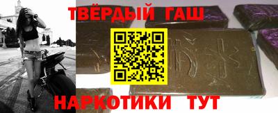 кристаллы Заволжье