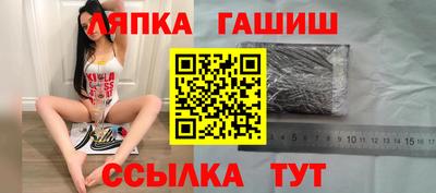 трава Заводоуковск
