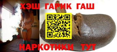 кристаллы Заволжье