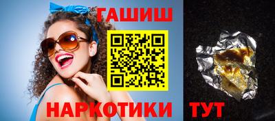 кристаллы Заволжье