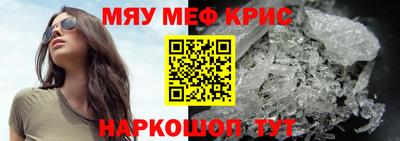 кристаллы Заволжье