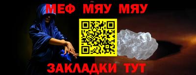 кристаллы Заволжье