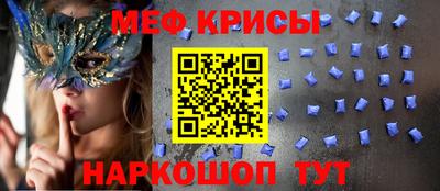 кристаллы Заволжье