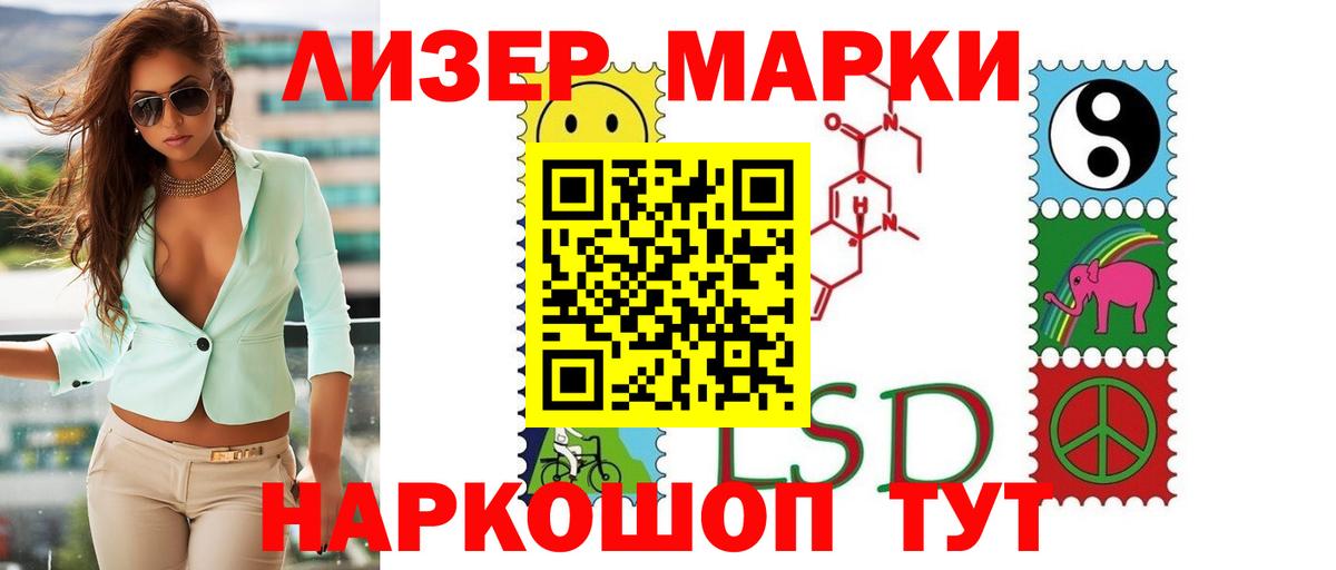 Лсд 25 экстази ecstasy Югорск