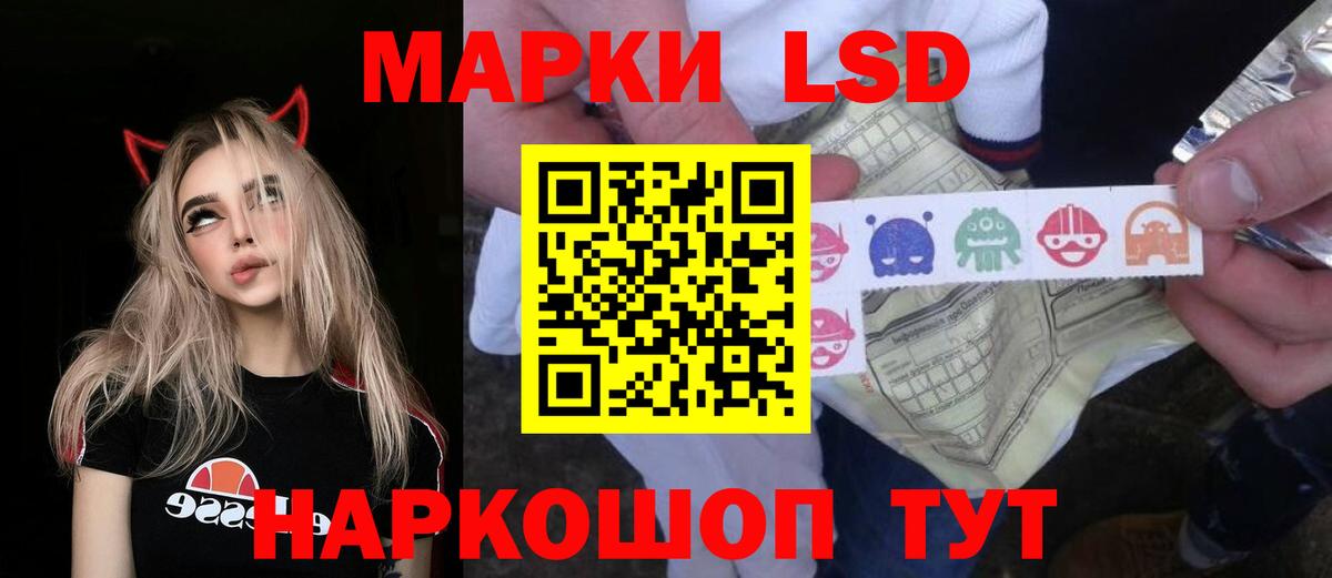 Лсд 25 экстази кислота  LSD-25 экстази кислота  LSD-25 экстази    tor  Вход с VPN  Югорск 
