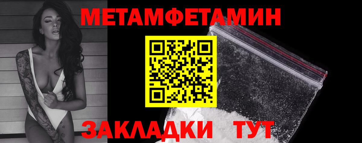 Первитин витя  Вход с VPN  Первитин витя  Югорск 