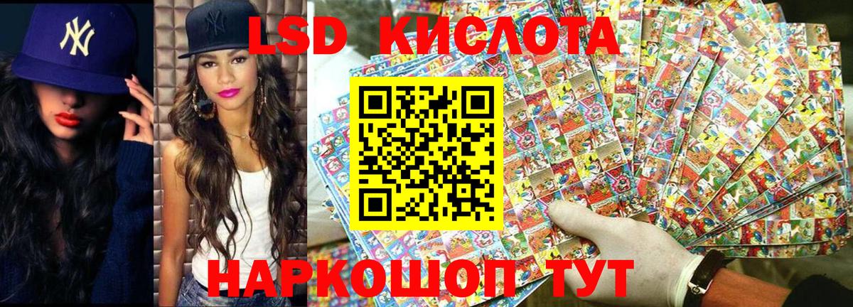 Наркотические марки 1500мкг  Вход с VPN  Югорск  Марки 25I-NBOMe  Наркотические марки 1500мкг 