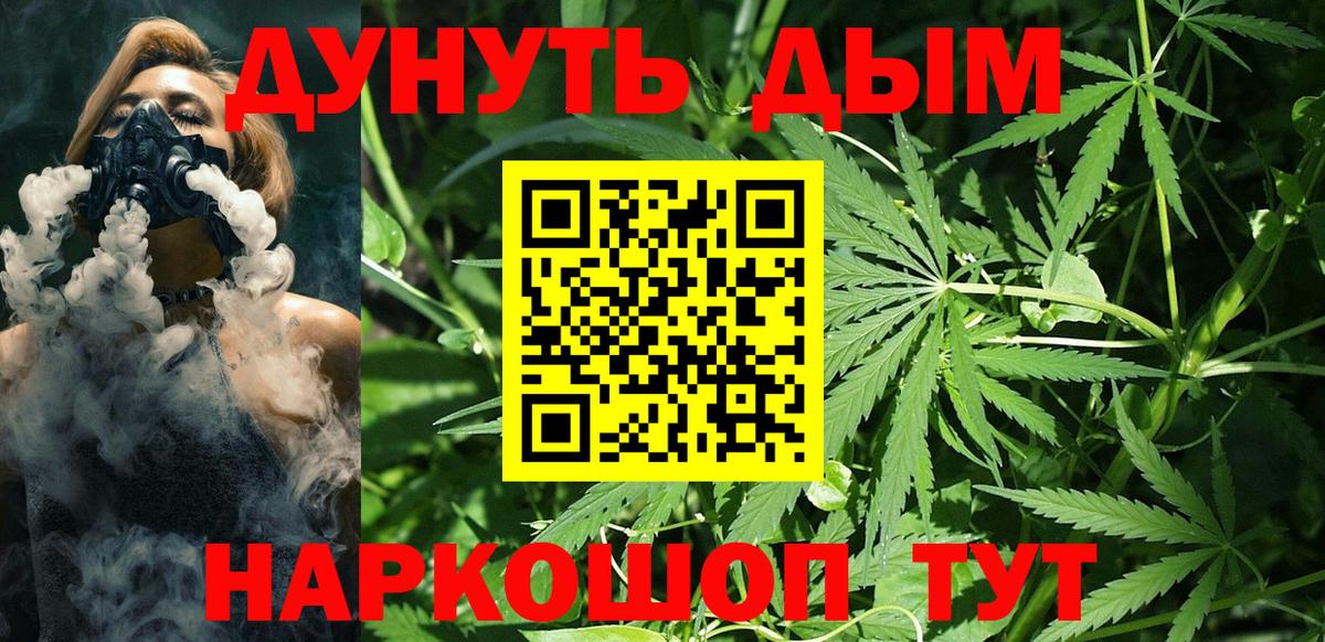 Югорск  Конопля LSD WEED  Каннабис SATIVA & INDICA  Вход с VPN 