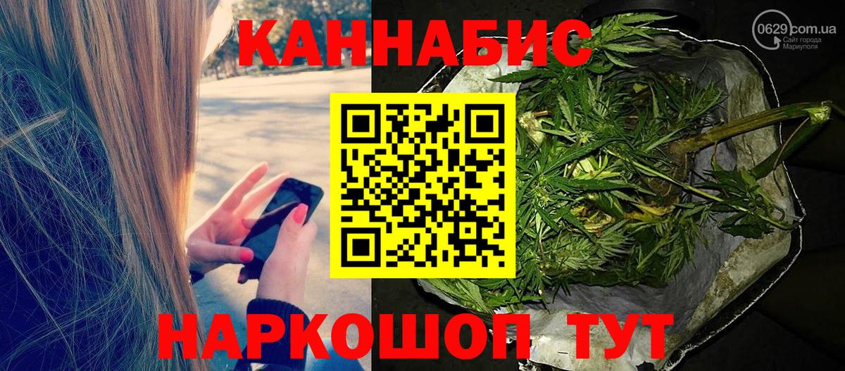 Марихуана VHQ Югорск